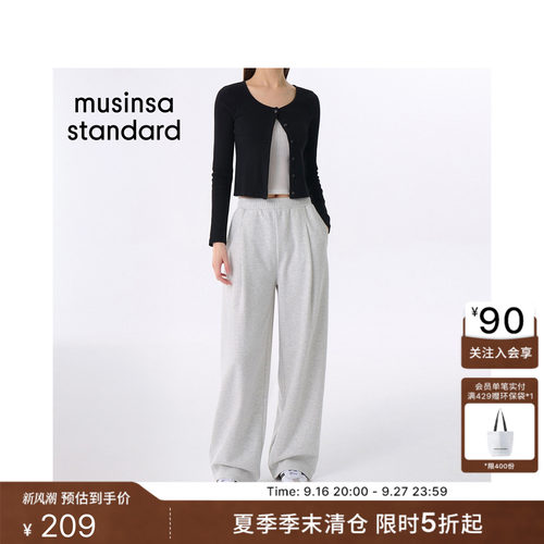 女士潮流时尚日常宽松运动长裤