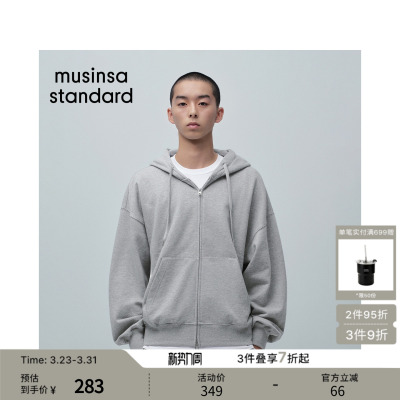 男士时尚简约双拉链连帽外套卫衣