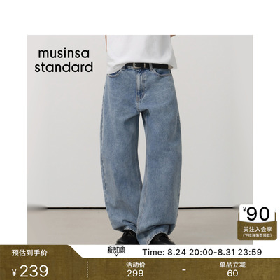 夏季男士牛仔CurvedPants弯刀裤