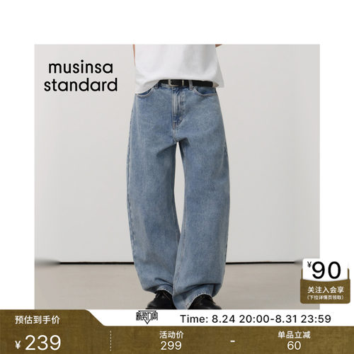 夏季男士牛仔CurvedPants弯刀裤