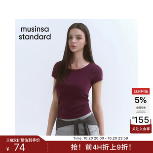 韩国26新品休闲女士纯色修身大圆领短袖T恤MUSINSA STANDARD