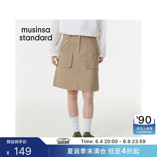 女士高腰潮流百搭工装裙