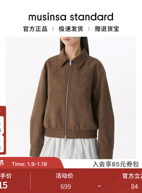 韩国25秋冬女士潮流辣妹百搭合成绒面短款夹克musinsa standard