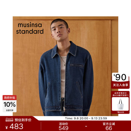 男士简约复古百搭牛仔夹克