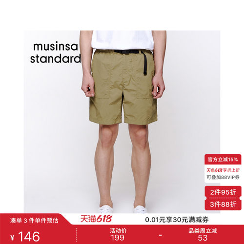 夏季男士时尚通勤休闲工装短裤