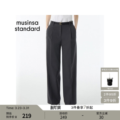 女士春季高腰直筒单褶休闲西裤