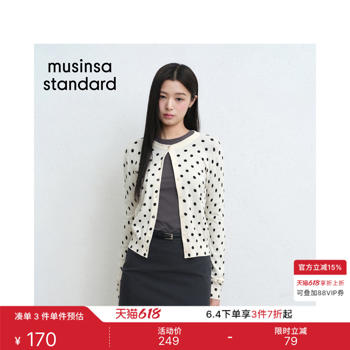 韩国26春夏季新品女士时尚日常休闲波点圆领开衫MUSINSA STANDARD