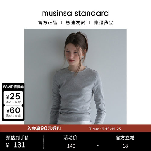 女士秋季简约修身圆领长袖T恤