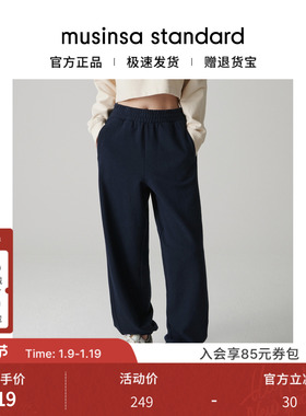 韩国25秋冬女士宽松简约韩版休闲松紧腰束脚卫裤musinsa standard