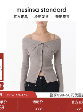 【含羊毛】韩国25秋冬女士显瘦翻折可调节针织衫musinsa standard