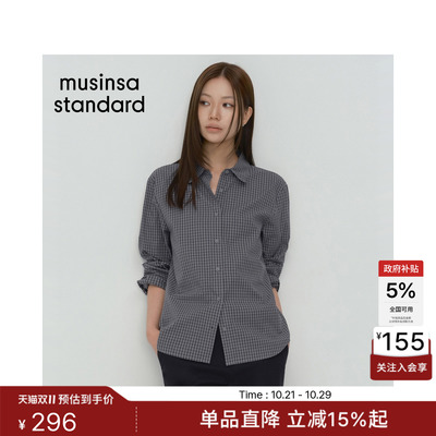 女士休闲通勤格纹衬衫