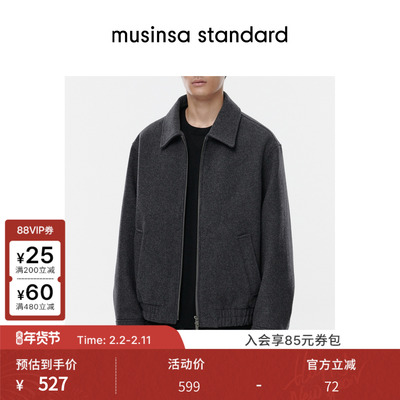 男士春季时尚廓形简约短款夹克