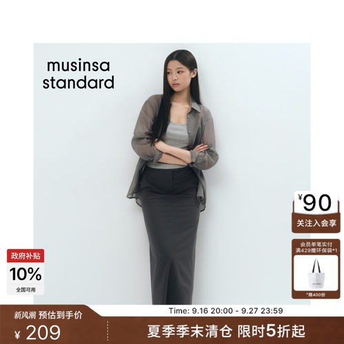 女款时尚直筒半身长裙
