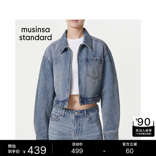 潮流时尚休闲牛仔夹克外套