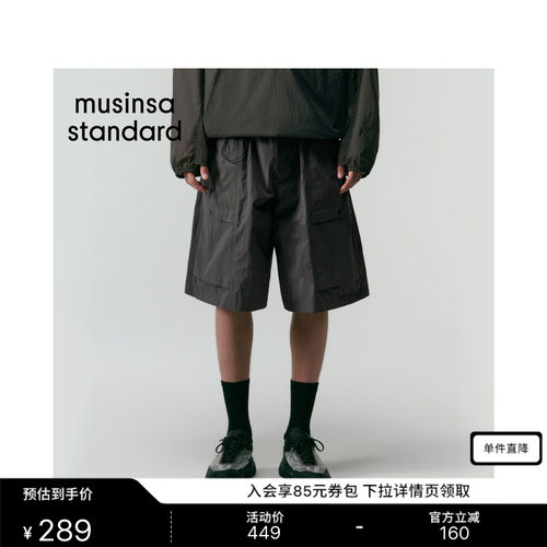 男士CityLeisure百慕大短裤