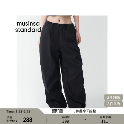 女士春季宽松抽绳降落伞工装裤