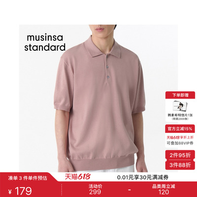 夏季男士短袖T恤polo衫针织衫