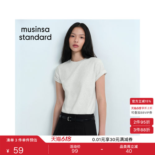 女士春夏季休闲舒适圆领短袖T恤