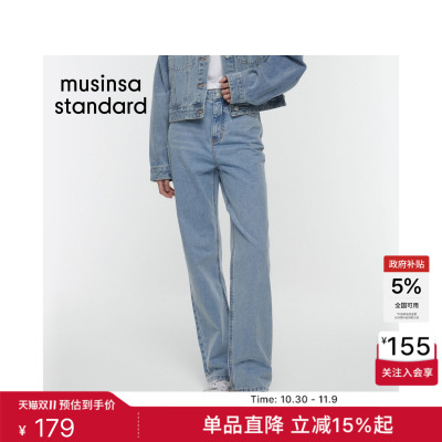 女士春夏季百搭直筒水洗牛仔裤