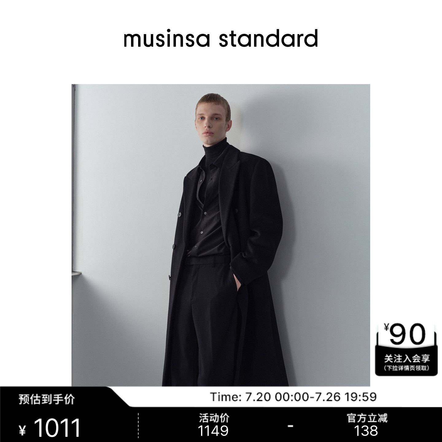韩国秋冬男士大码混纺双排扣长款毛呢大衣外套MUSINSA STANDARD