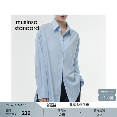 女士春季纯色时尚百搭廓形衬衫