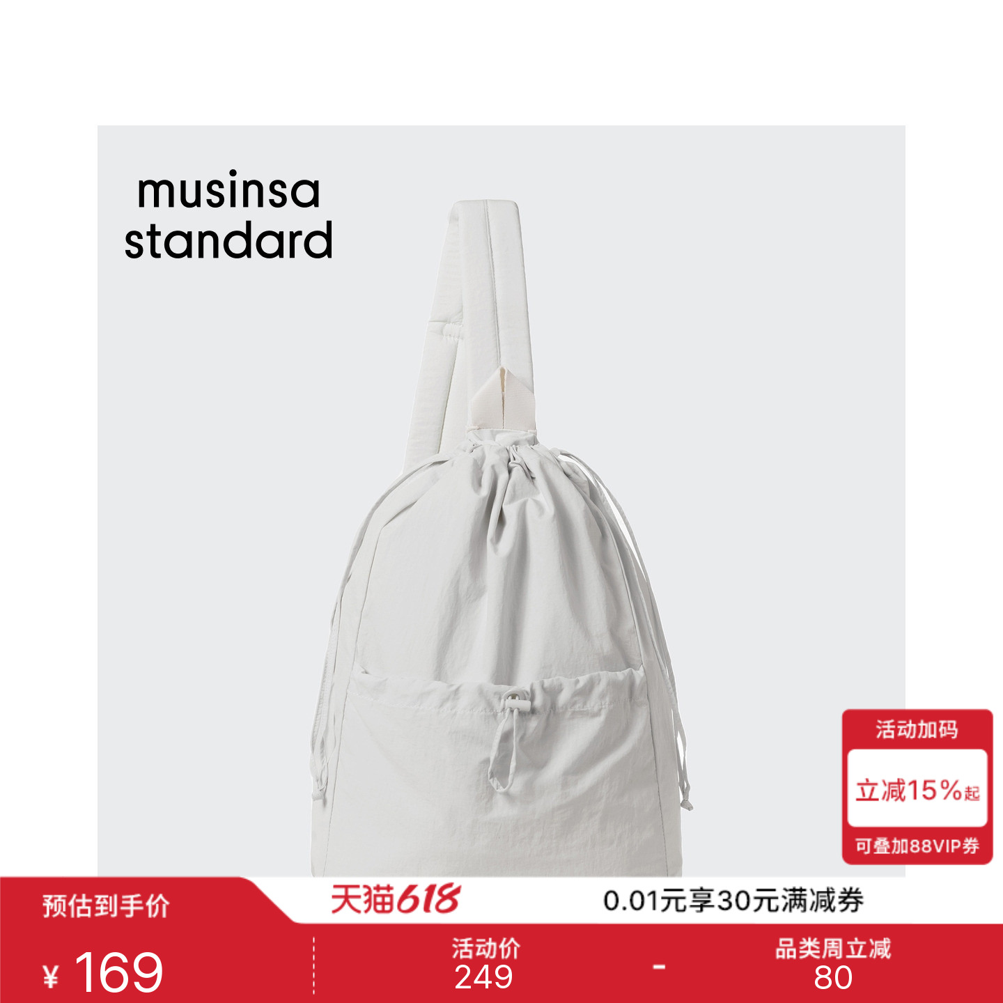 韩国秋冬男女抽绳束口简约时尚纯色百搭斜挎包MUSINSA STANDARD