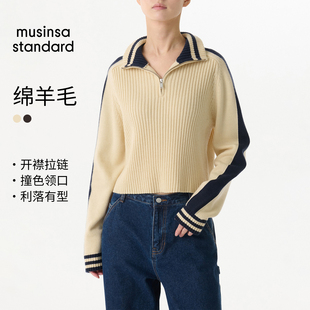 【含羊毛】韩国25秋冬女士拼接撞色时尚针织衫musinsa standard