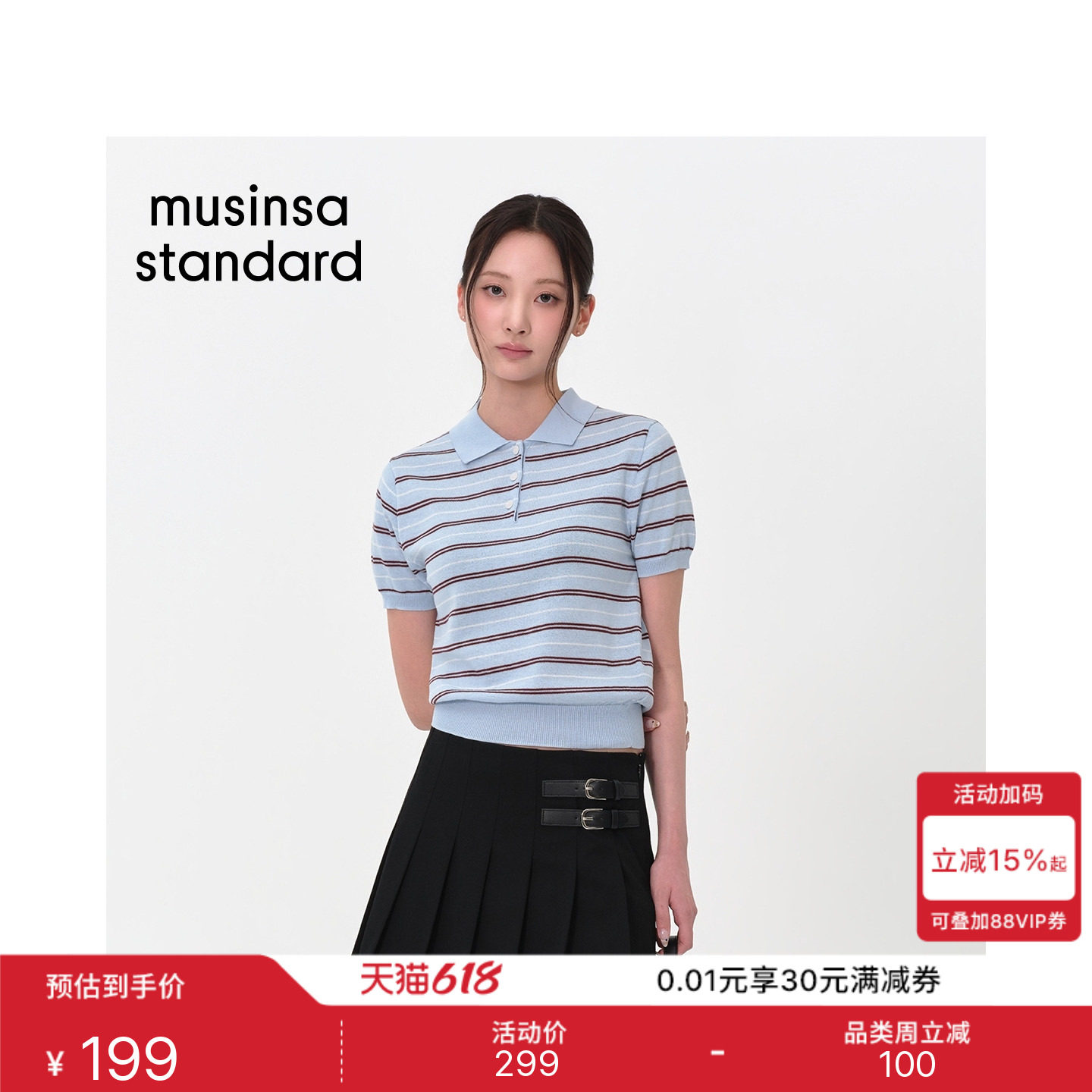 韩国26夏季新品女士时尚休闲日常条纹半袖polo衫MUSINSA STANDARD