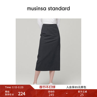 女士春季高腰显瘦通勤中长半身裙