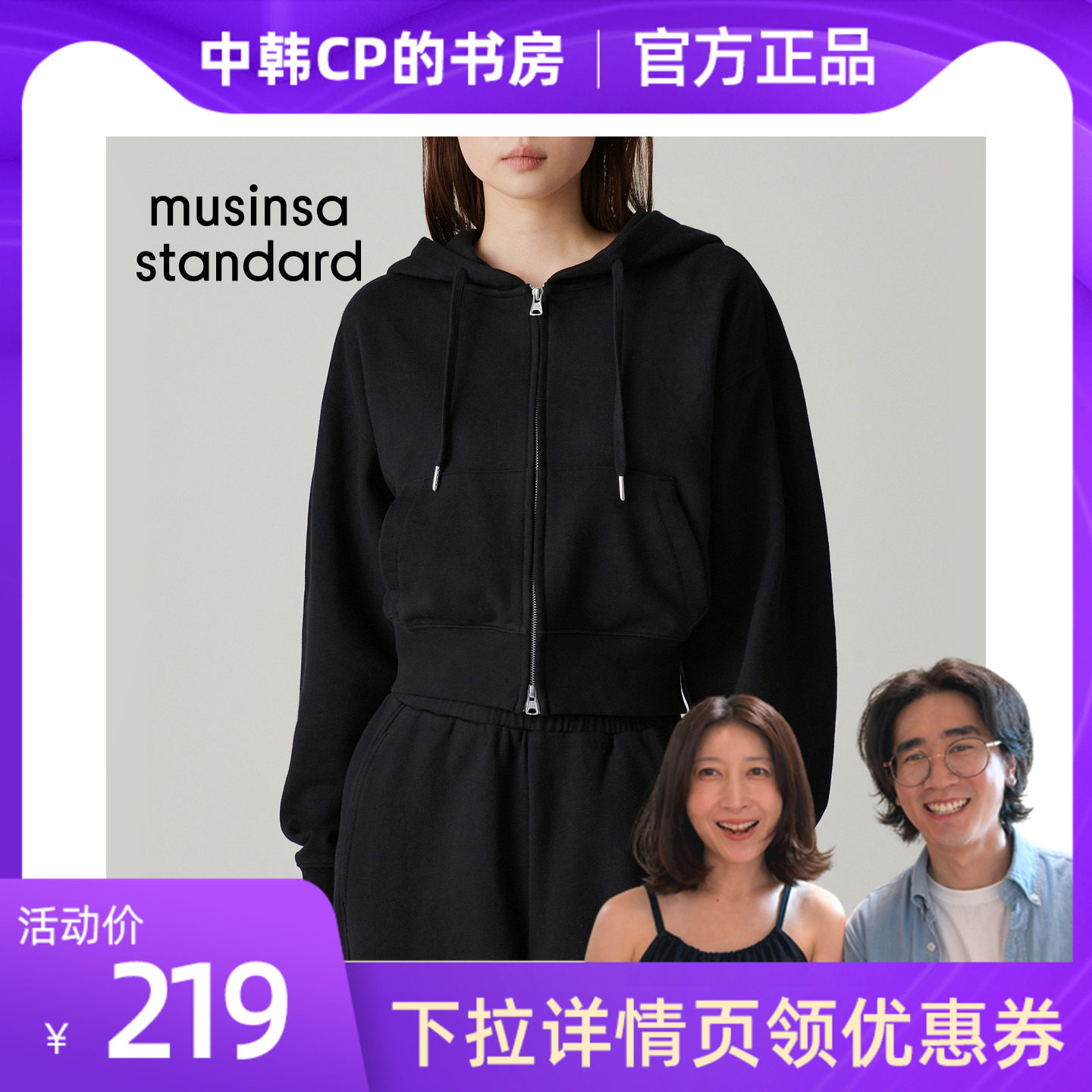 女士宽松双拉链连帽卫衣