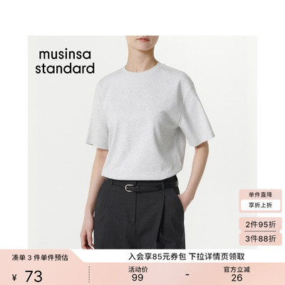 女士春夏季休闲舒适圆领短袖T恤