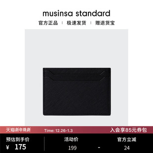 韩国男士 standard 商务便携简约纯色设计皮革卡包零钱包musinsa