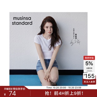 【韩素希同款】韩国26新品女士短袖T恤MUSINSA STANDARD