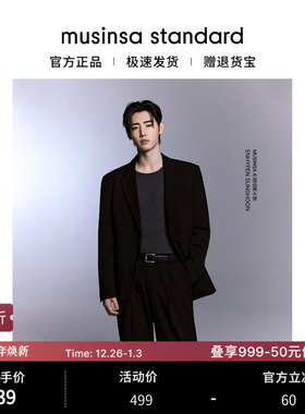 【朴成训同款】韩国男女同款大码百搭西装外套musinsa standard