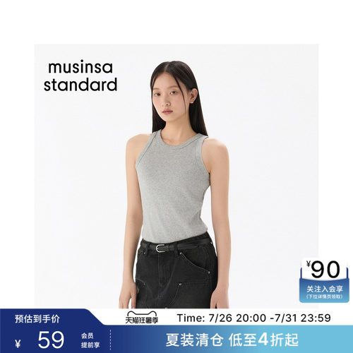 夏季时尚休闲女士基础款吊带背心
