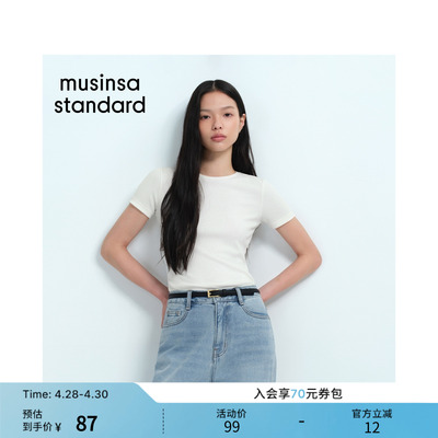 日常通勤时尚修身短袖T恤