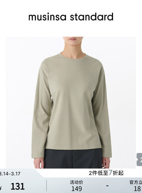 韩国春季女士休闲舒适基础款落肩圆领长袖T恤musinsa standard