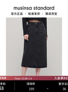 韩国25秋冬女士休闲时尚百搭修身显瘦牛仔身长裙musinsa standard