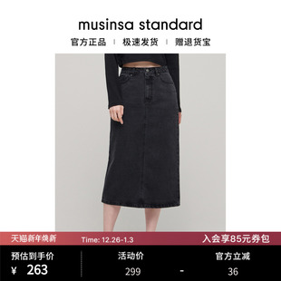 standard 显瘦牛仔身长裙musinsa 韩国25秋冬女士休闲时尚 百搭修身