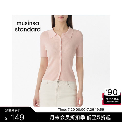 女士潮流时尚休闲修身短袖开衫