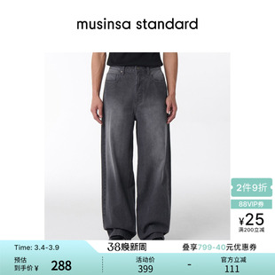 韩国春季男士大码宽松街头洗水直筒牛仔长裤musinsa standard