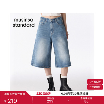 夏季女士宽松复古百慕大牛仔裤