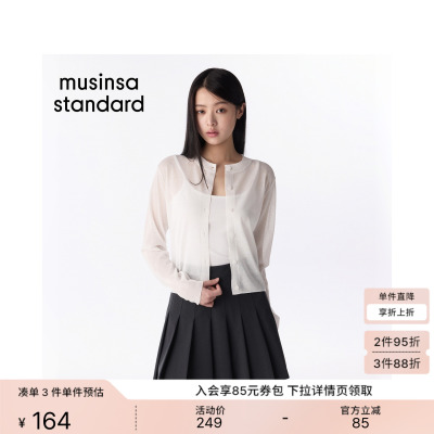 女士潮流通勤日常舒适圆领开衫