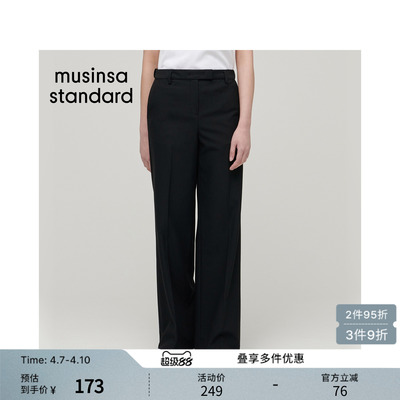 女士春季休闲弹力直筒修身西装裤