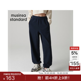 韩国秋冬女士宽松简约韩版休闲松紧腰束脚卫裤MUSINSA STANDARD