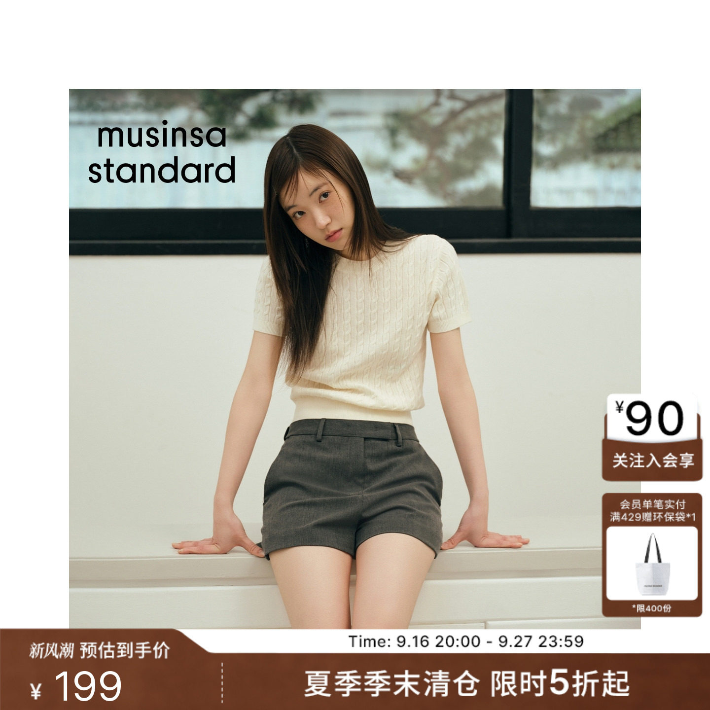 女士通勤日常舒适圆领短袖针织衫图片