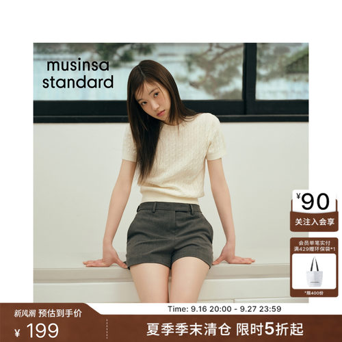 女士通勤日常舒适圆领短袖针织衫