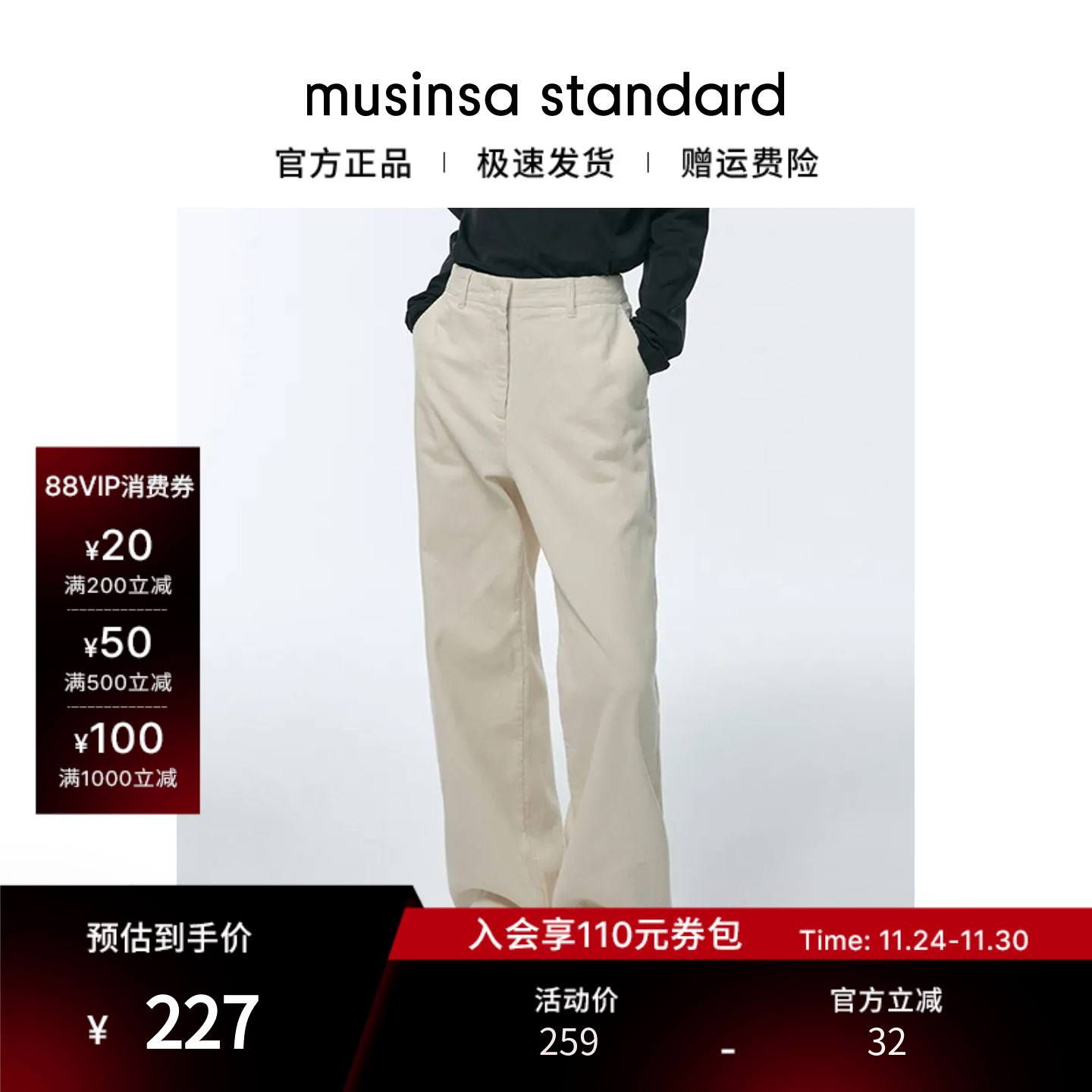 女士秋季高腰灯芯绒宽松直筒西裤