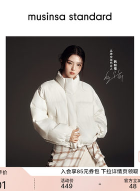 女士冬季蓬松短款温暖棉服外套
