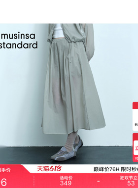 韩国26夏季新品时尚休闲女士纯色百褶半身裙长裙MUSINSA STANDARD